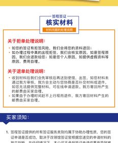 沙特商務簽證專業(yè)辦理 使館指定代送與加急出簽服務